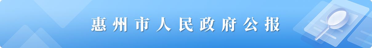 政府公報
