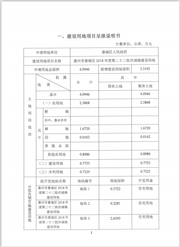 1579665429(1).png