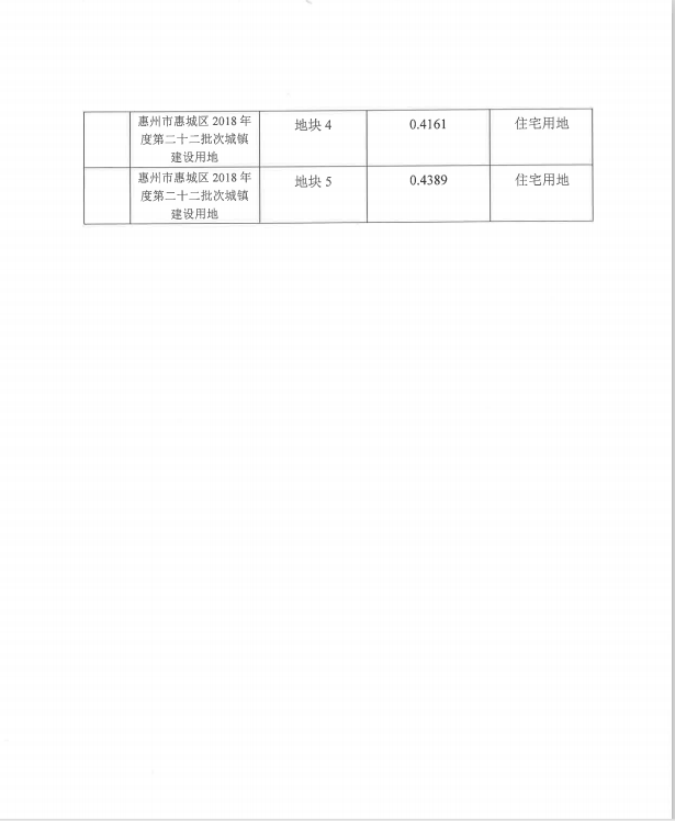 1579665477(1).png