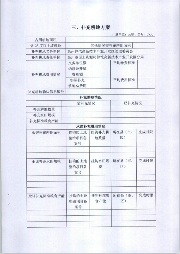 1579677345(1).png