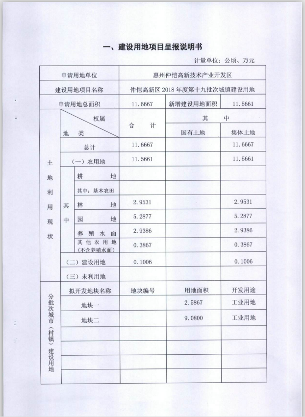 1579679393(1).png