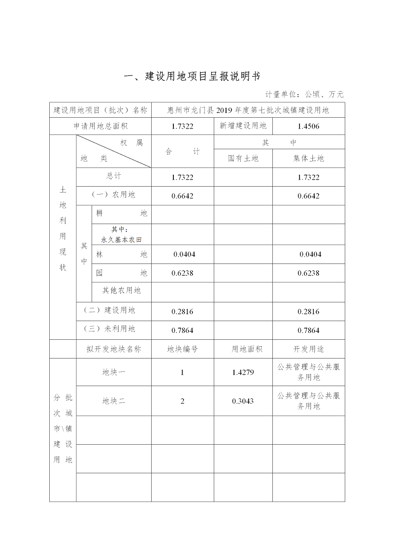 02一書三方案_02.png