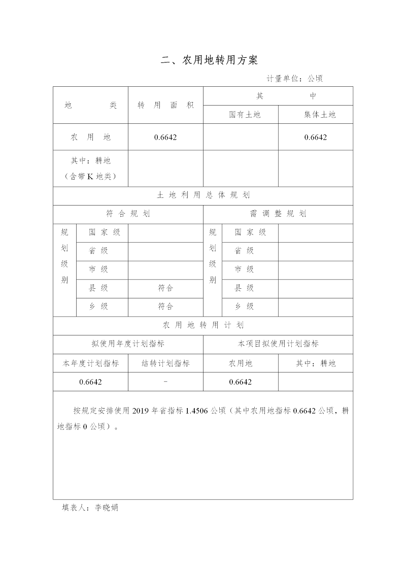 02一書三方案_04.png