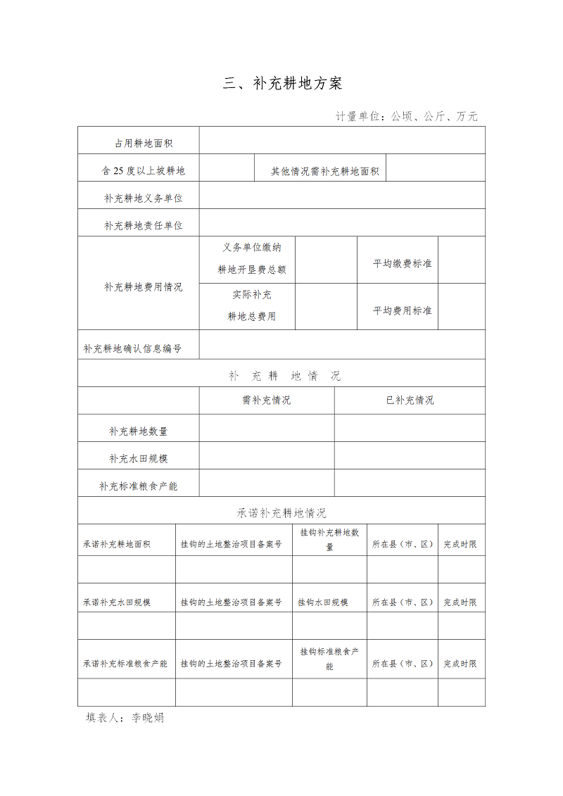 02一書三方案_05.png