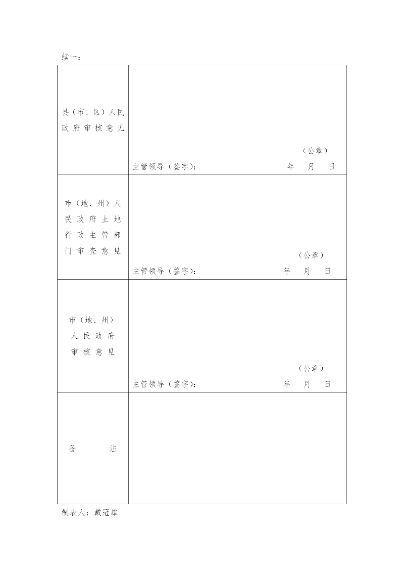 02一書三方案_03.png