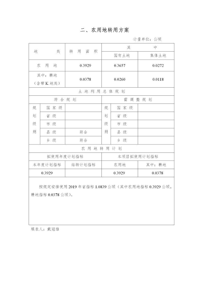 02一書三方案_04.png