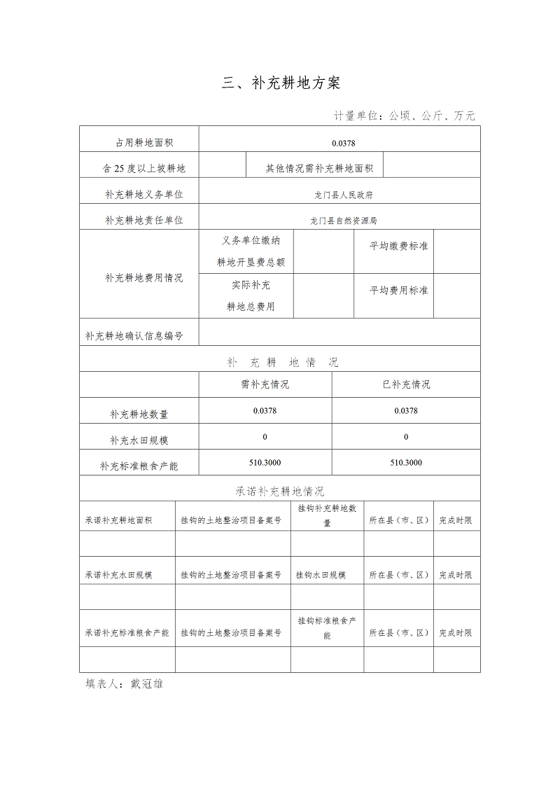 02一書三方案_05.png