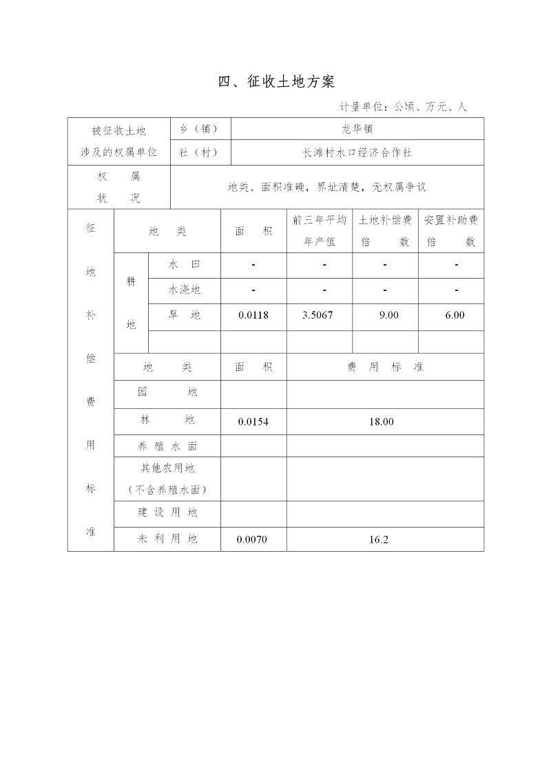02一書三方案_06.png