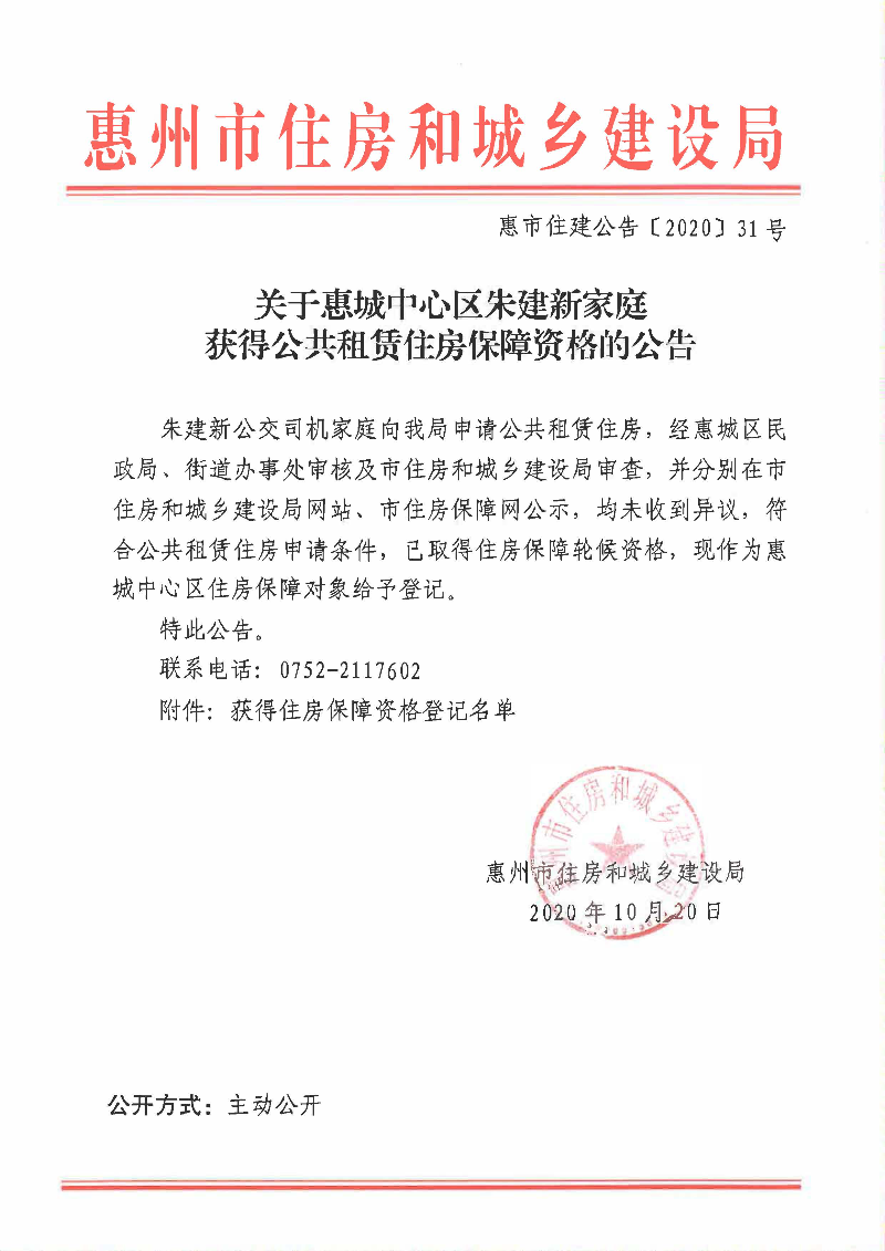 已編輯圖片