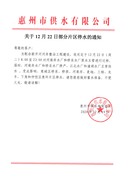 20201221-01.png