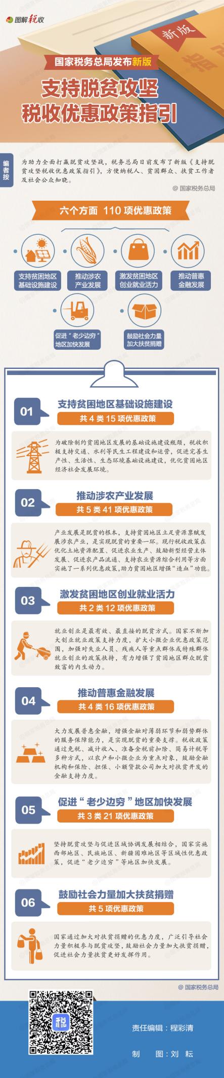 圖片2.jpg