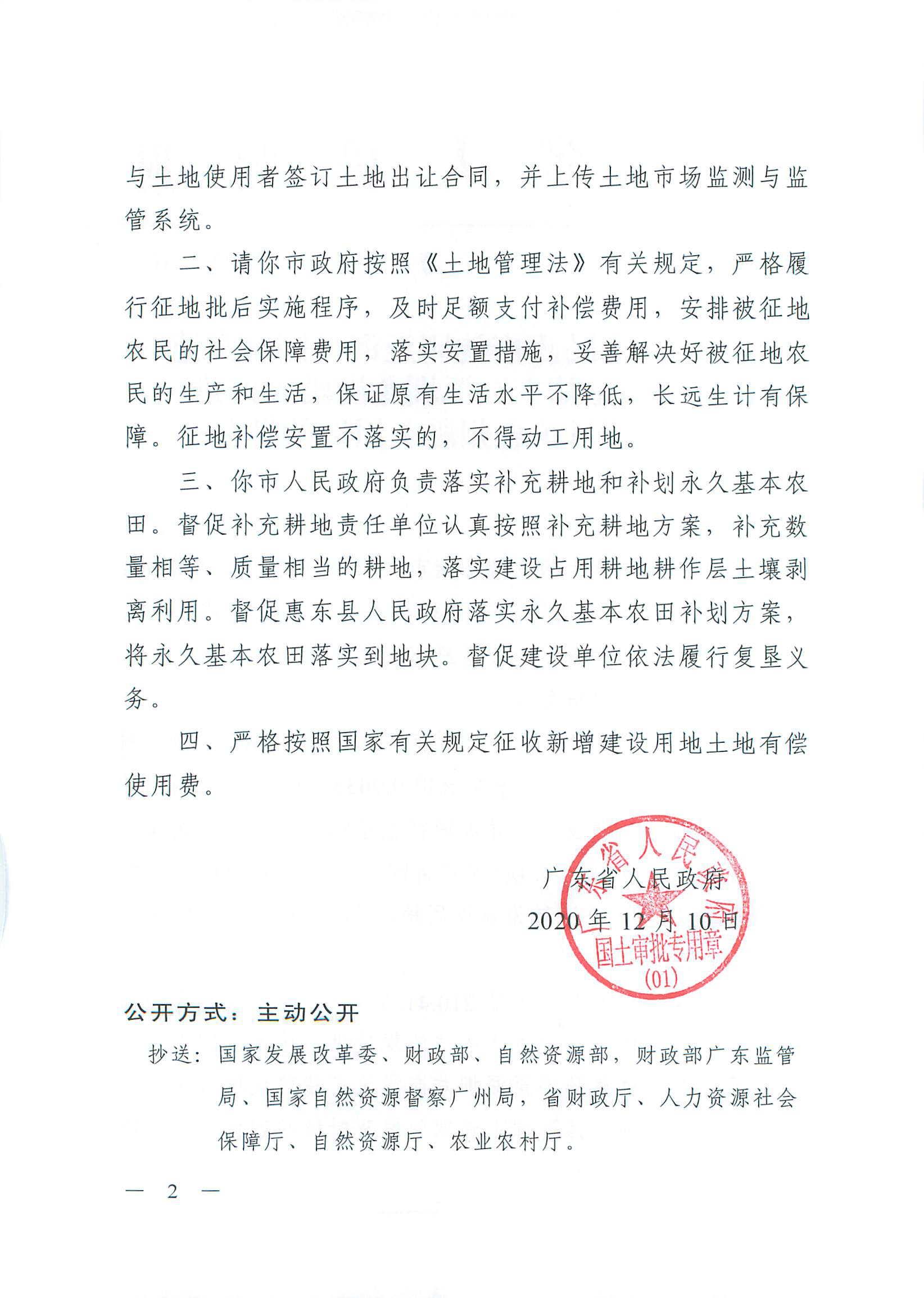自動轉存圖片