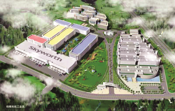         ②：創維惠州仲愷數字產業基地項目效果圖。