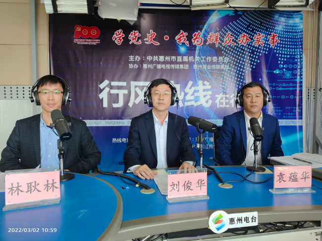 20220302市教育局上線.jpg