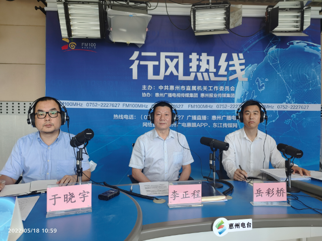 2022年5月18日市應(yīng)急管理局.jpg