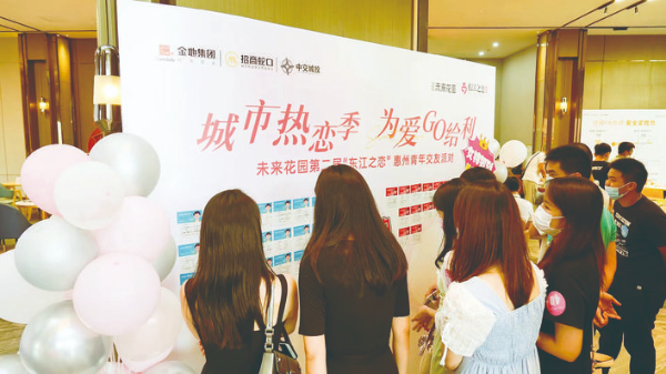     “男女嘉賓信息緣分墻”受關(guān)注度頗高。
