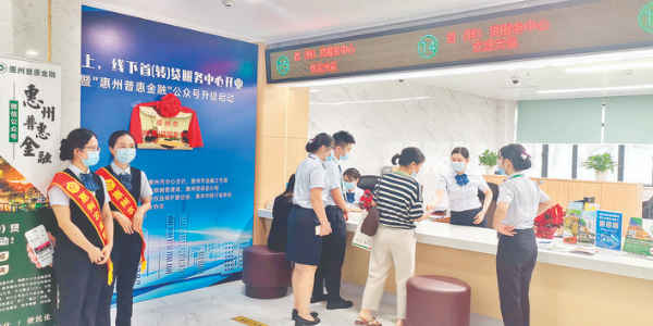     市民在首（轉(zhuǎn)）貸服務(wù)中心咨詢辦理業(yè)務(wù)。惠州日?qǐng)?bào)記者劉煒煒 攝