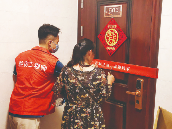     專屬帶驗工程師讓業主的歸家旅程一路生花。