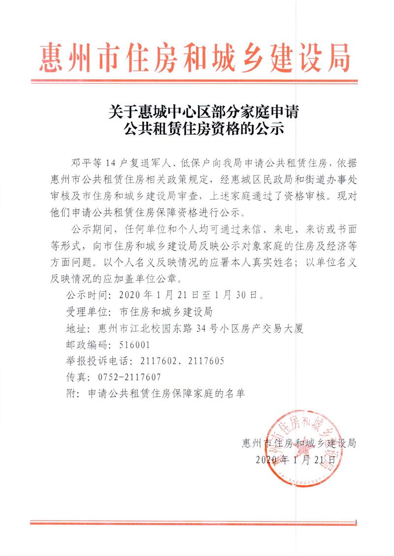 微信圖片_20200311224742.jpg