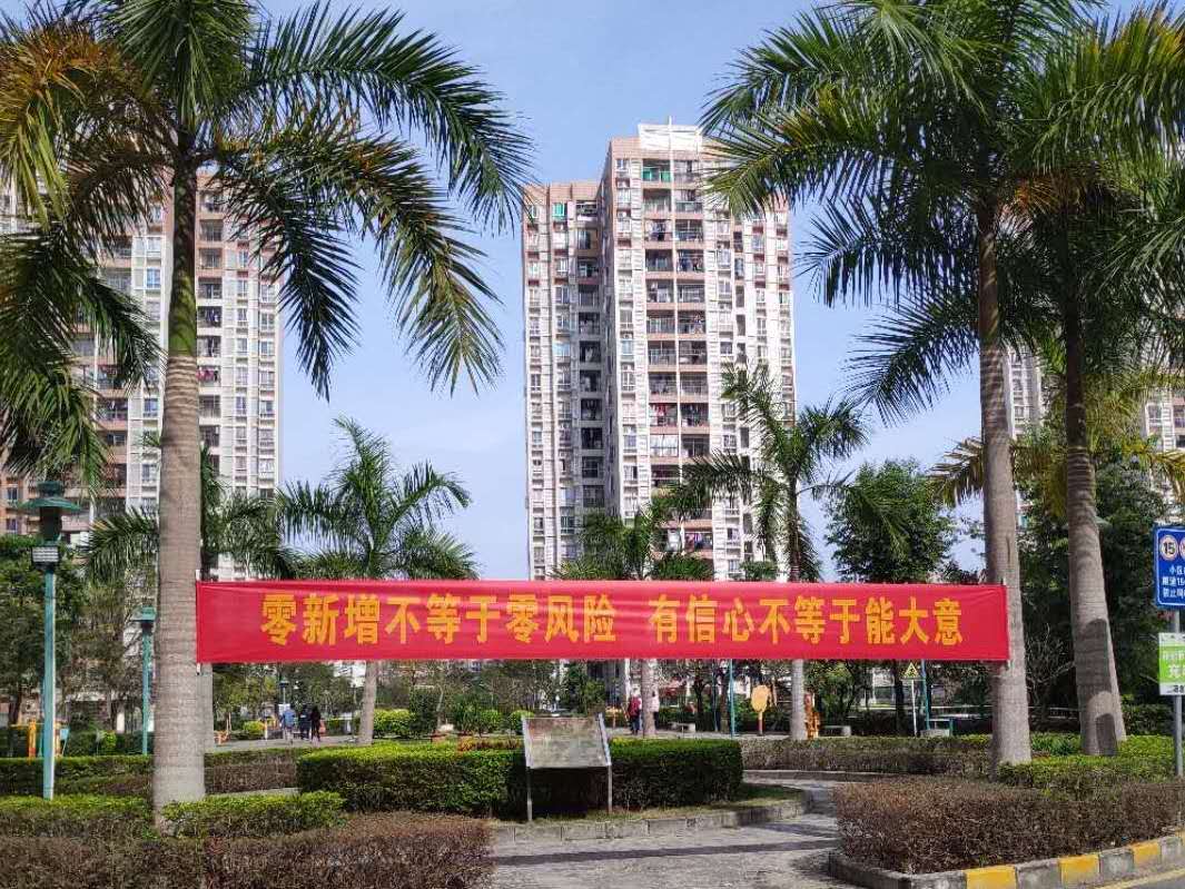 微信圖片_20200312203444.jpg