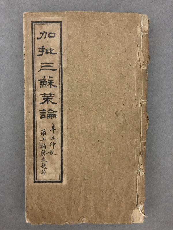 圖片