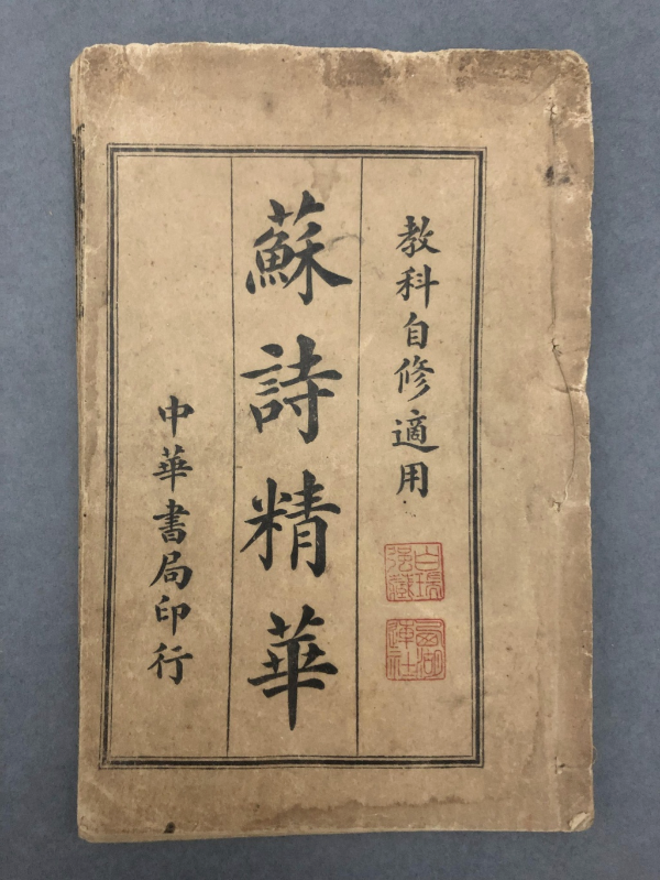 圖片