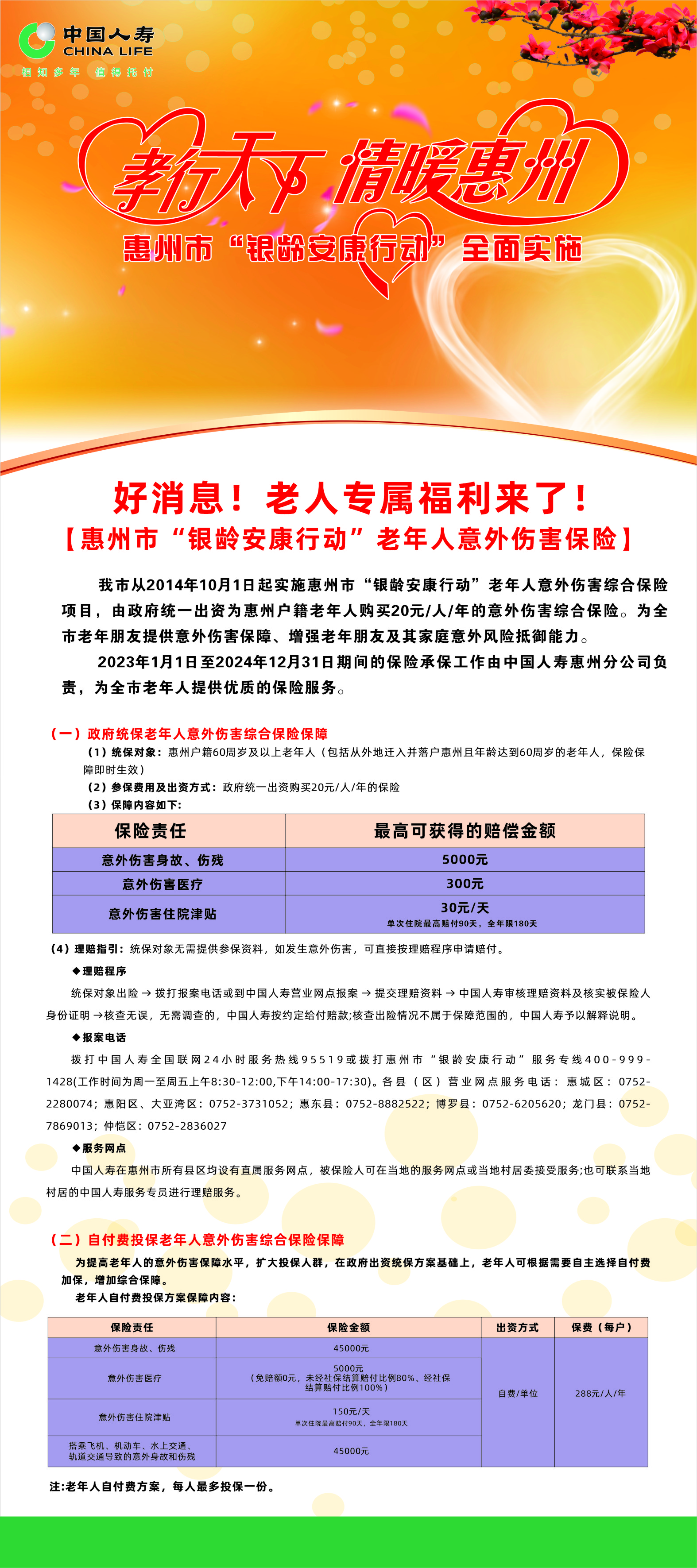 展架.jpg