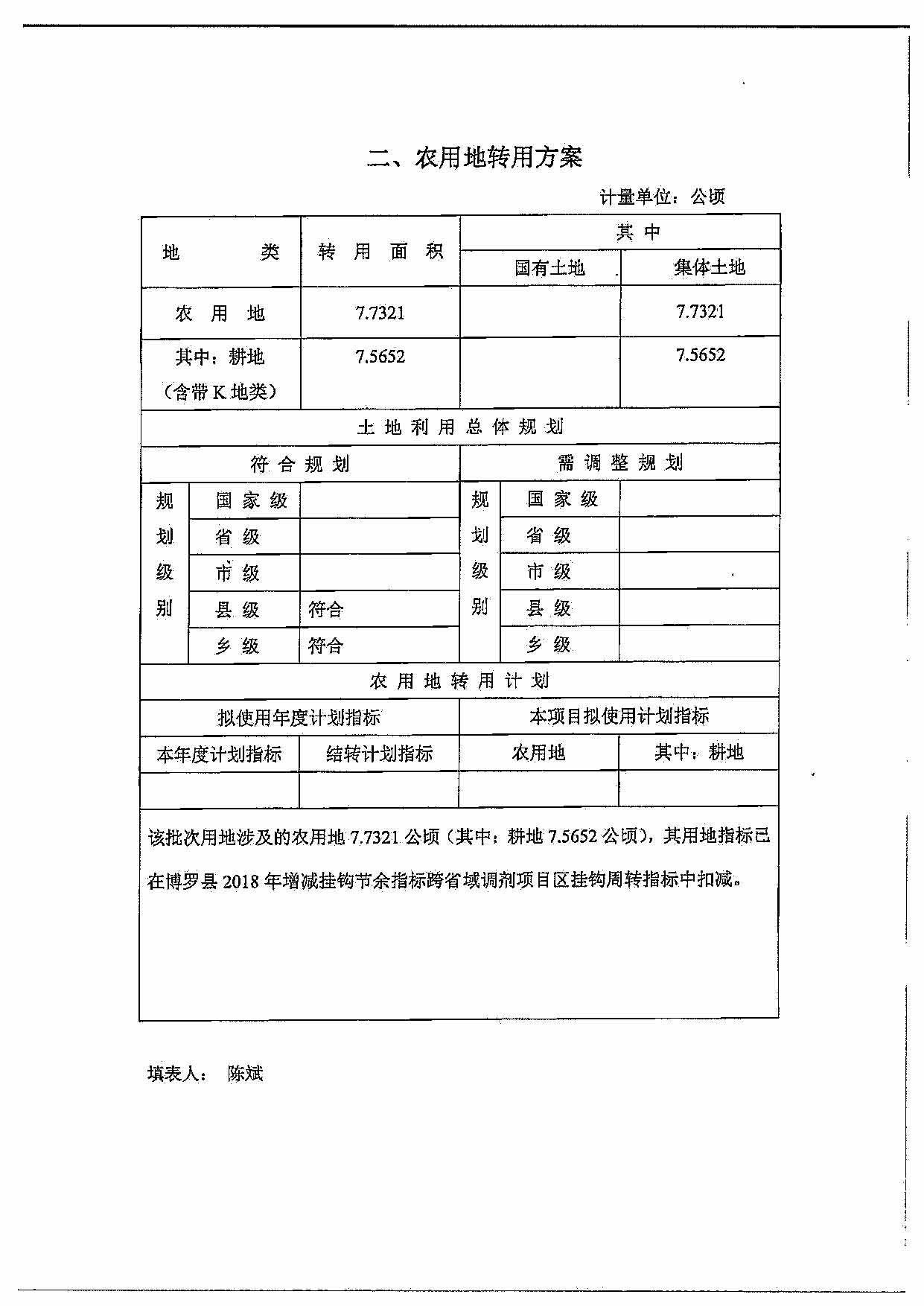 一書三方案4.jpg