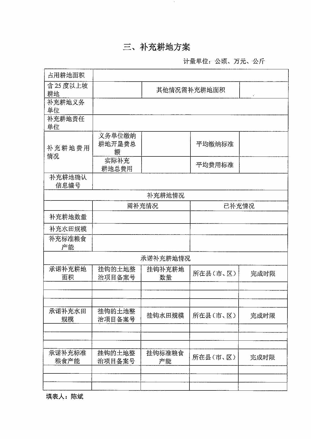 一書三方案5.jpg
