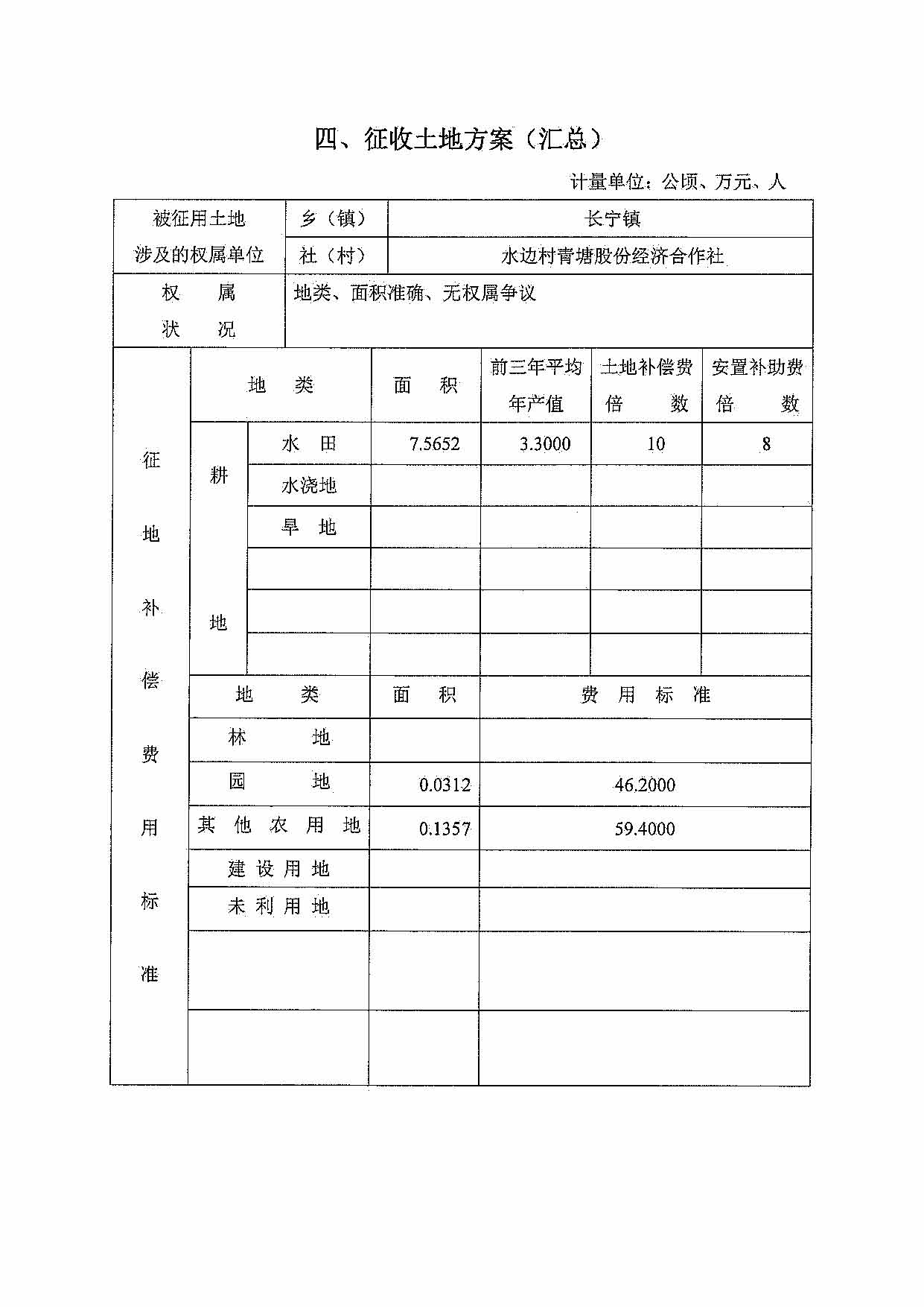 一書三方案6.jpg