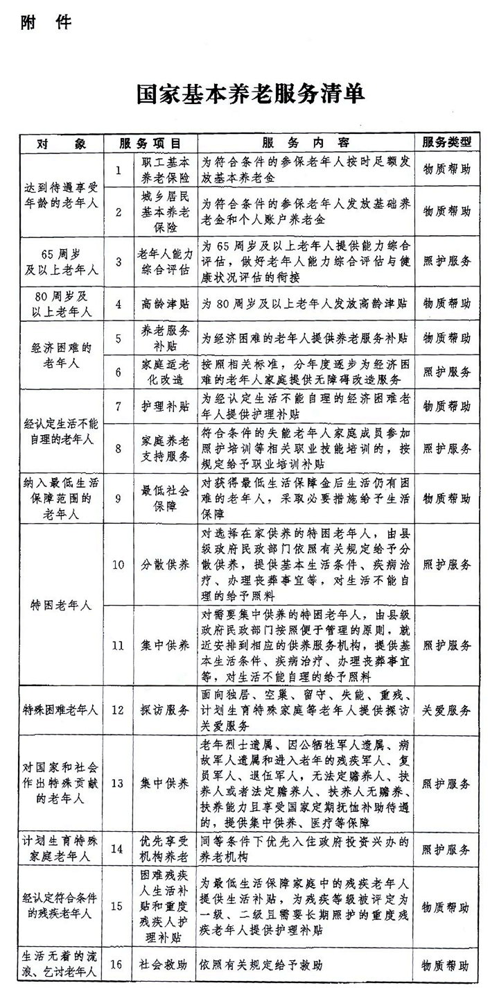 20230524090933.jpg