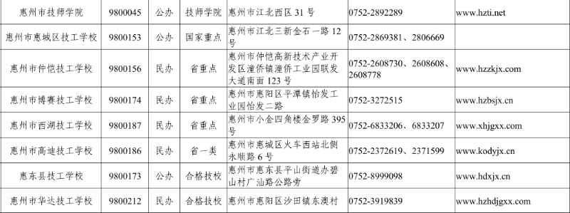 clipbord_1690267023979.png