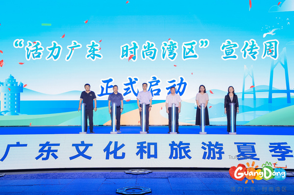 微信圖片_20230728162852.jpg