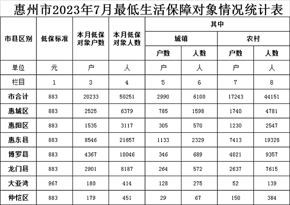 1691028321916.jpg