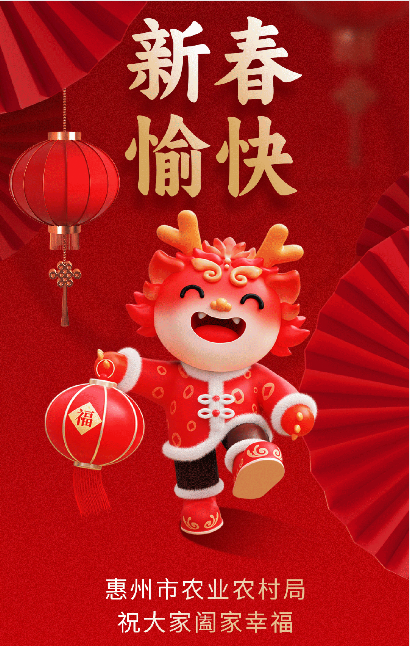 微信截圖_20240210145912.png