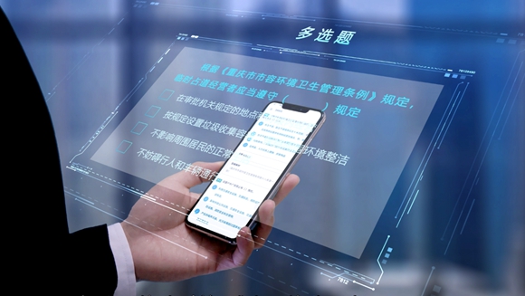銅梁區(qū)答題免罰措施。銅梁區(qū)城市管理局供圖 華龍網(wǎng)發(fā)