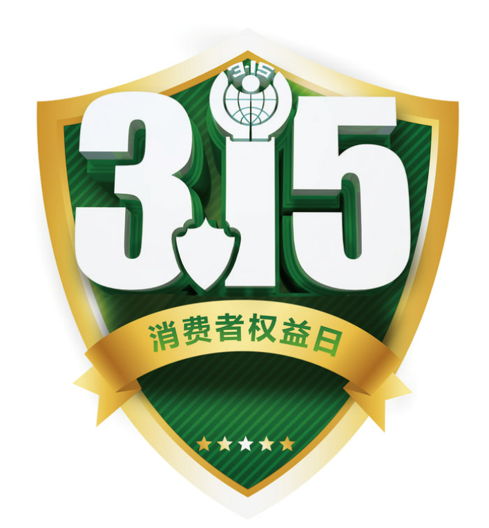 2121713c-449e-4e3b-9f13-e0bdf224db51.jpg_副本.jpg