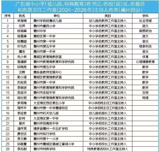 微信圖片_20240415100830.jpg