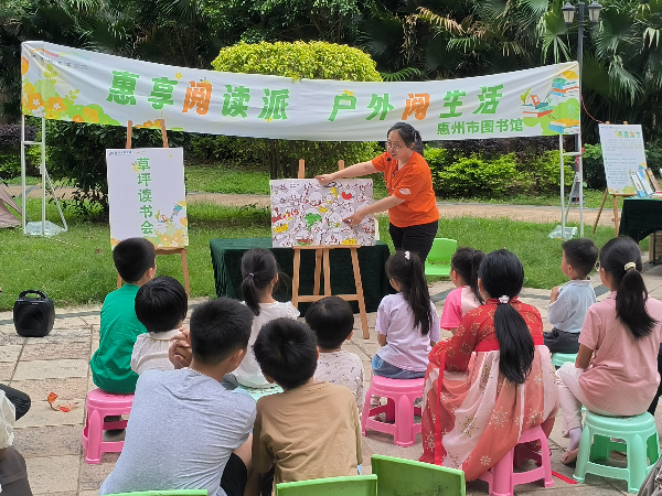 “惠享閱讀派”草坪讀書(shū)會(huì)：“花仙子”惠享閱讀家《 螞蟻和西瓜》.jpg