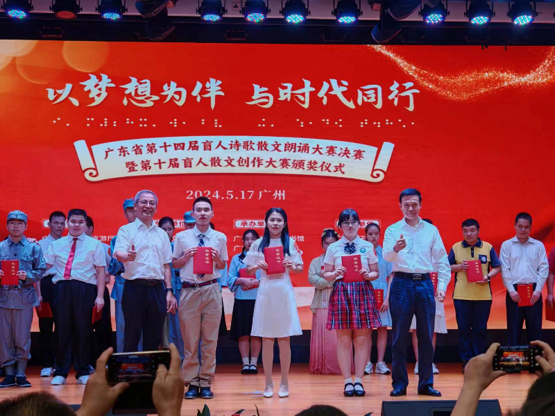 鐘瑜娜榮獲廣東省第十四屆盲人詩歌散文朗誦暨第十屆盲人散文創作大賽詩歌散文朗誦成人組一等獎，參賽作品：《會唱歌的鳶尾花》 (4).jpg