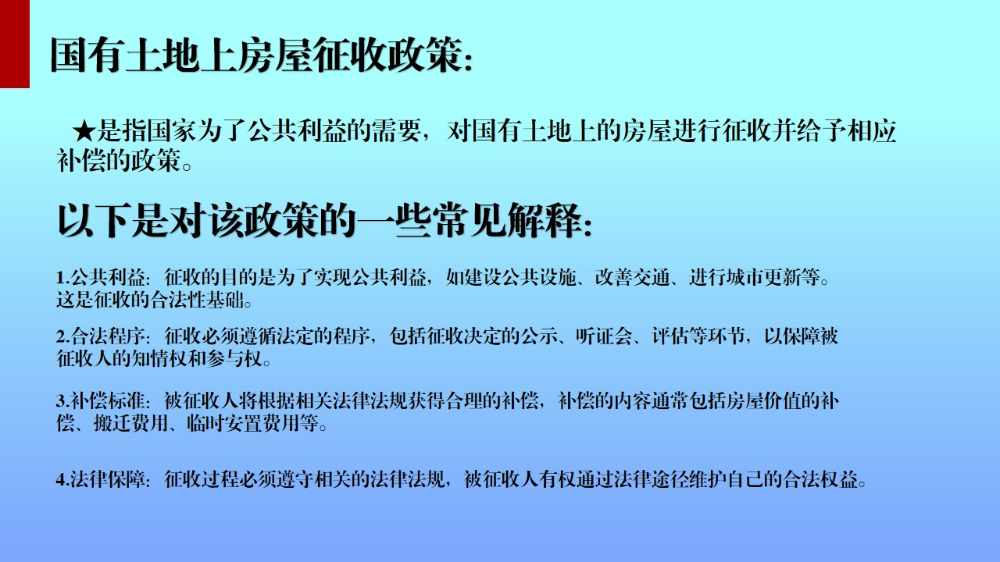 幻燈片2.jpg