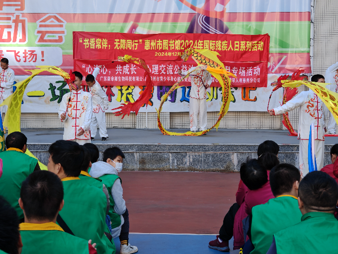 護(hù)苗學(xué)校孤獨(dú)癥學(xué)生、護(hù)苗佳康園中心會(huì)員精心準(zhǔn)備的舞龍表演節(jié)目.jpg
