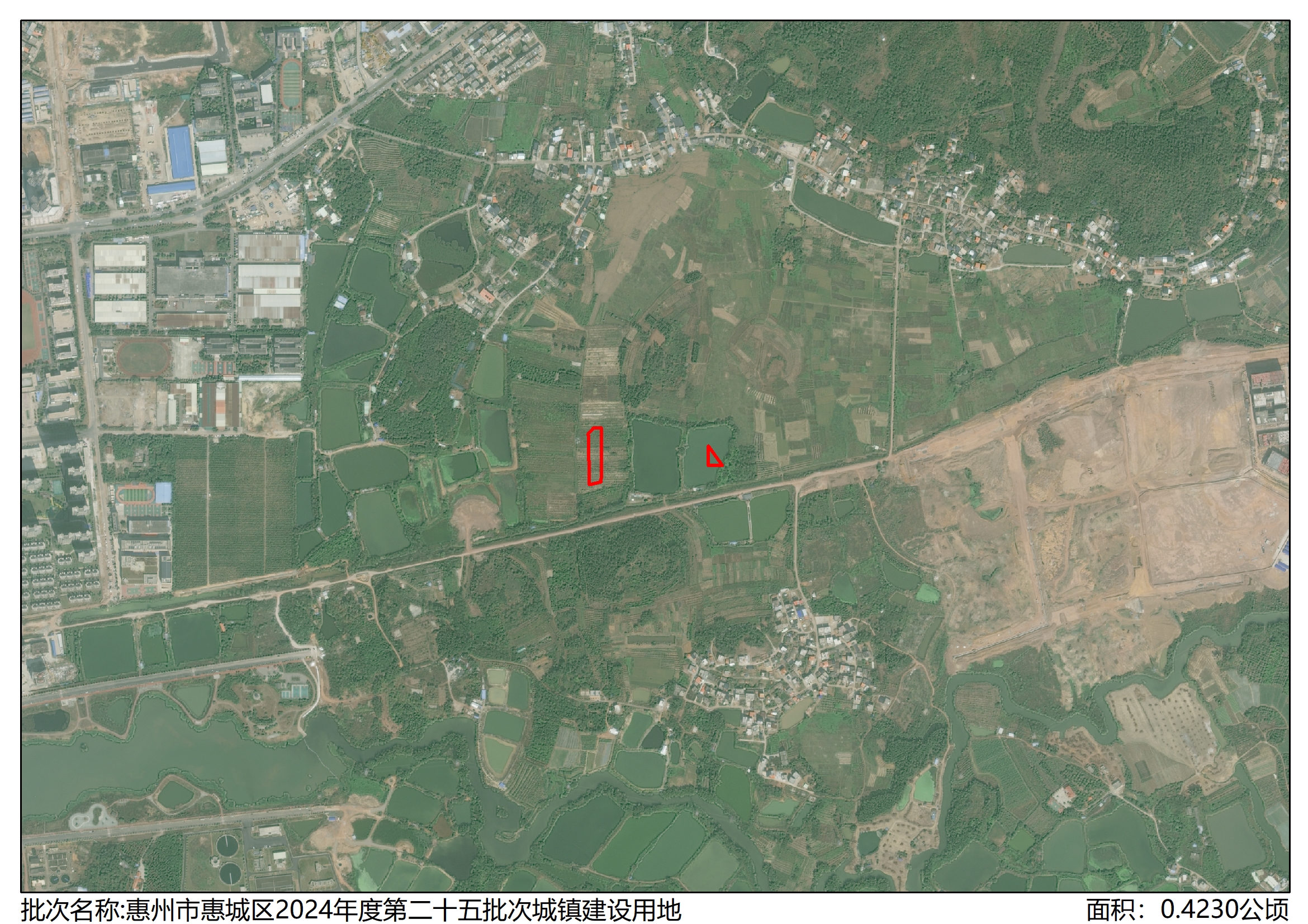 3.附件2：惠州市惠城區2024年度第二十五批次城鎮建設用地土地征收公告被征地四至紅線圖.jpg