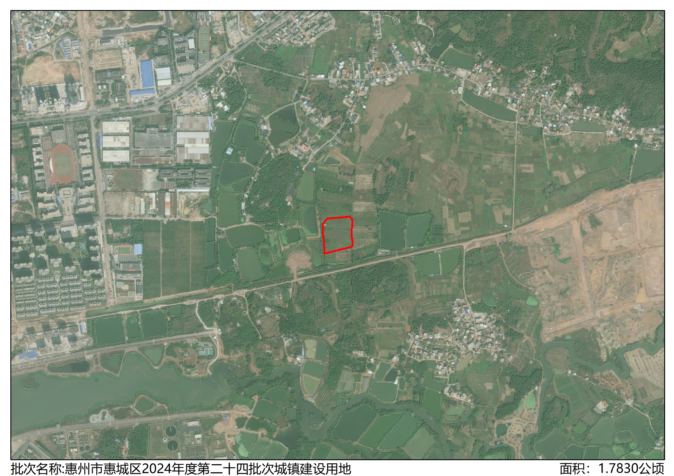4.附件2：惠州市惠城區2024年度第二十四批次城鎮建設用地土地征收公告被征地四至紅線圖.jpg
