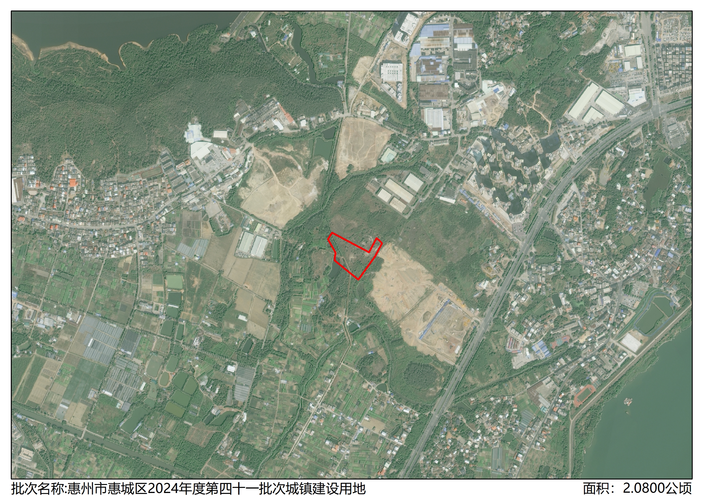 12.附件2：惠州市惠城區(qū)2024年度第四十一批次城鎮(zhèn)建設用地土地征收公告被征地四至紅線圖.jpg