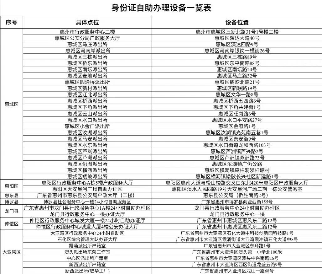 微信圖片_20250219112854.jpg