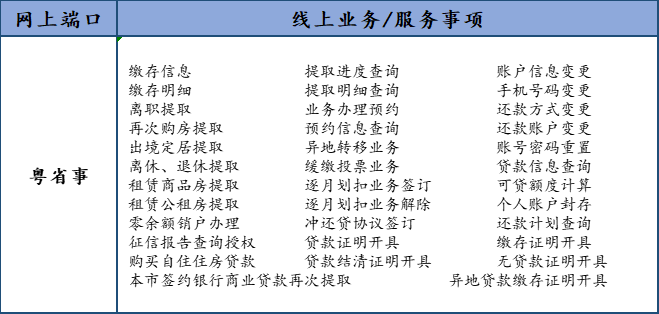 微信圖片_20250303105003.png