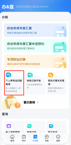 圖片2.png