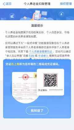 圖片4.png
