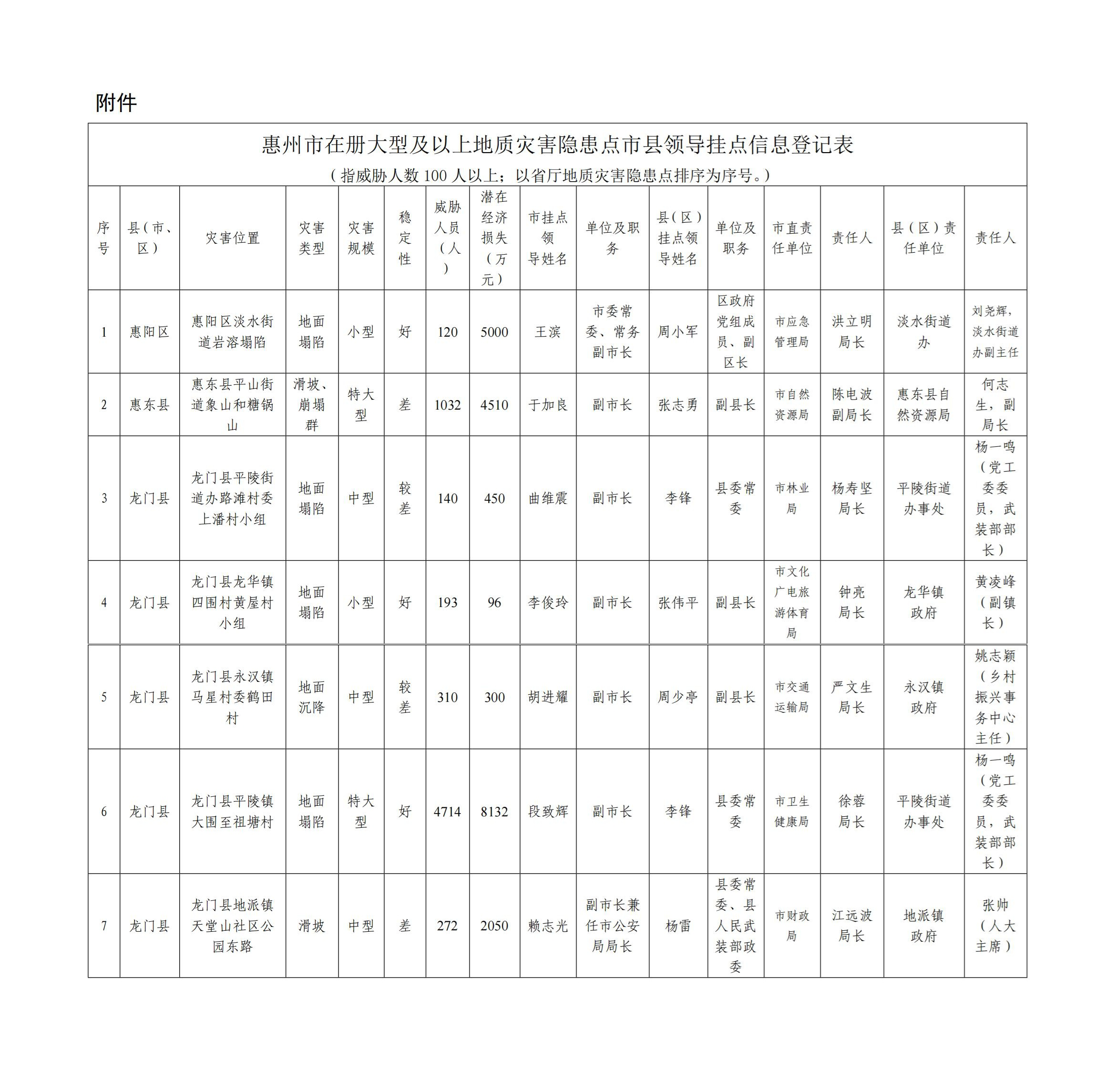 光影魔術手拼圖.png